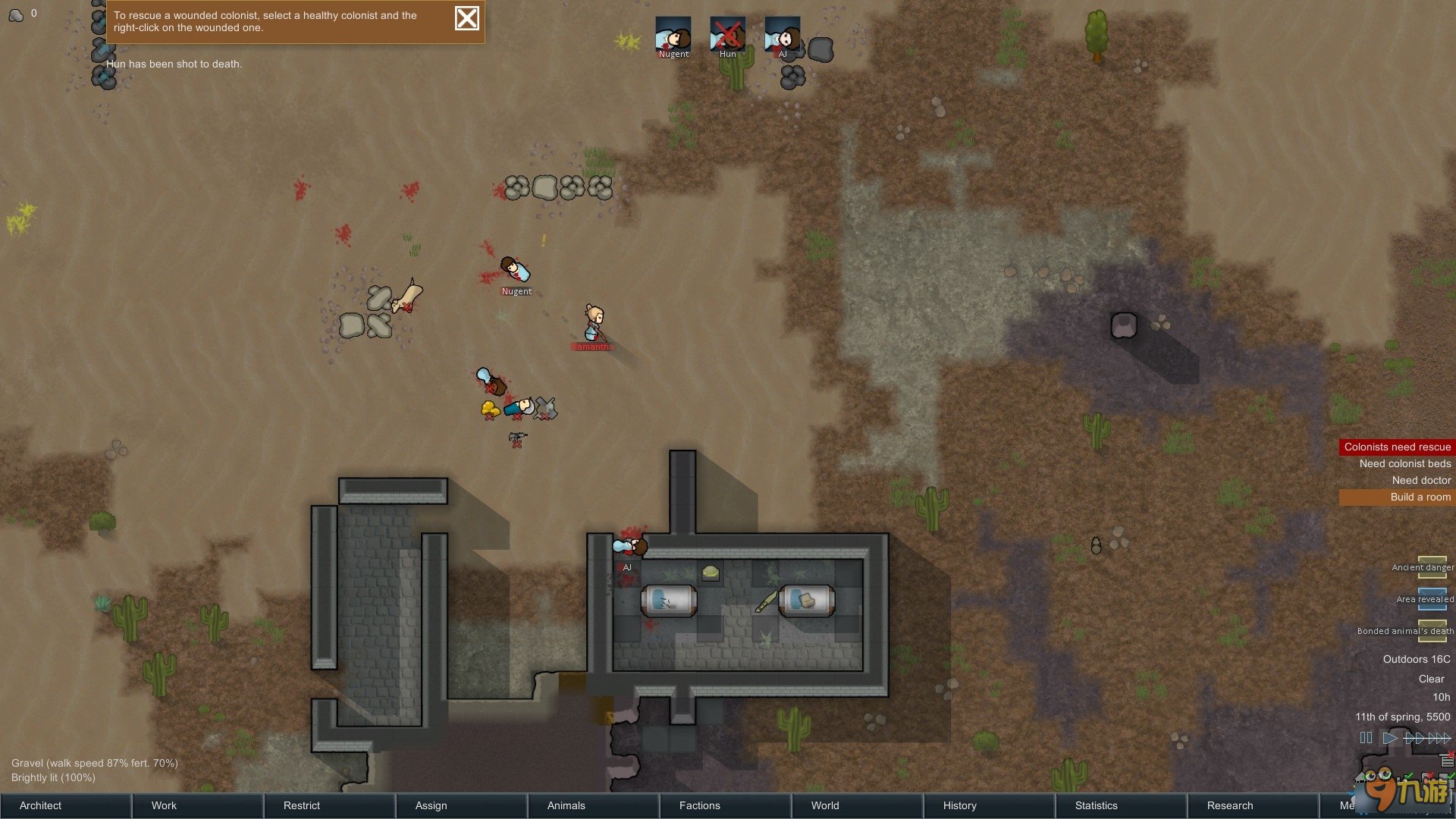 巫师3：狂猎 终极版 截图5