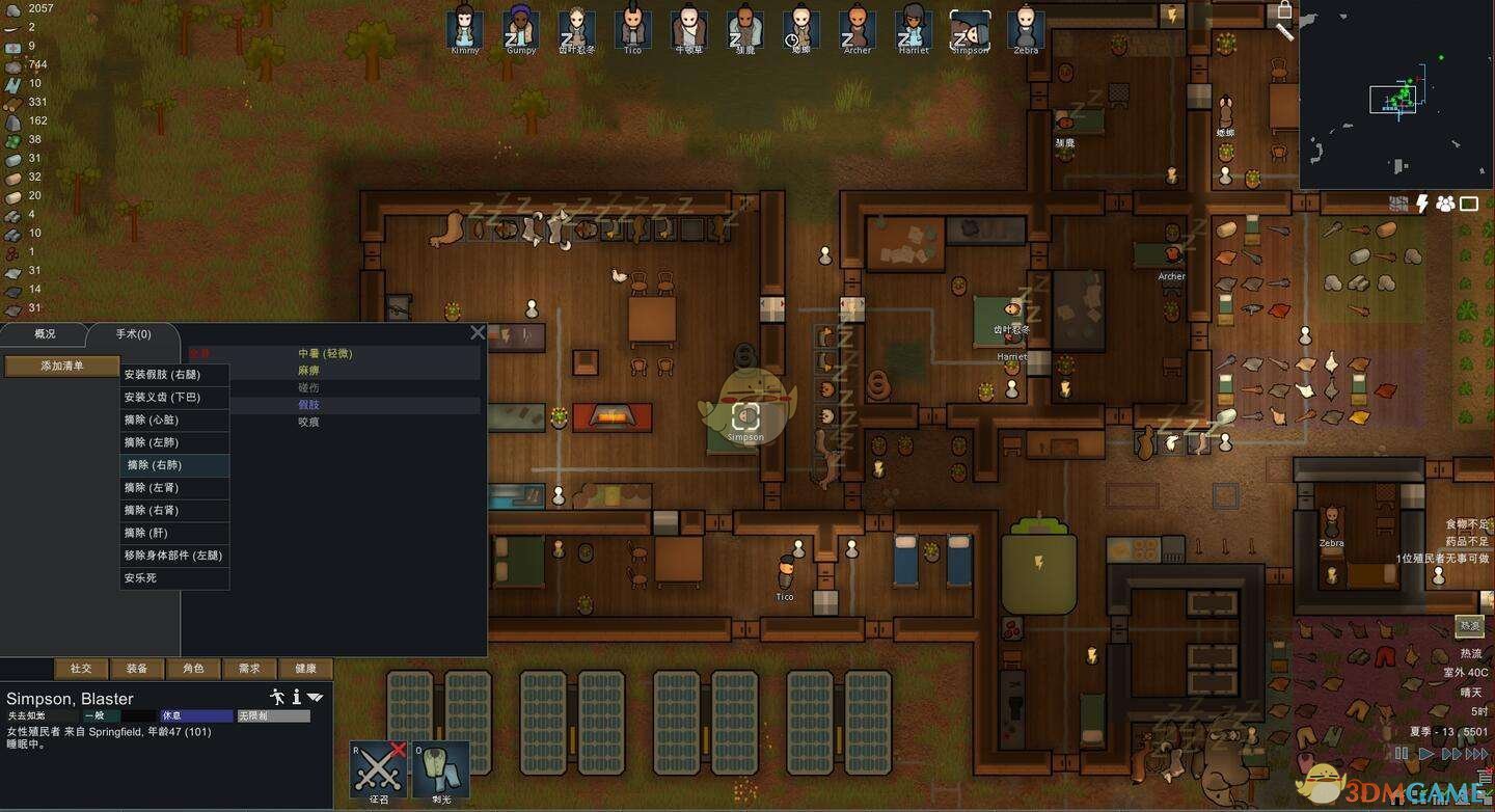 巫师3：狂猎 终极版 截图7