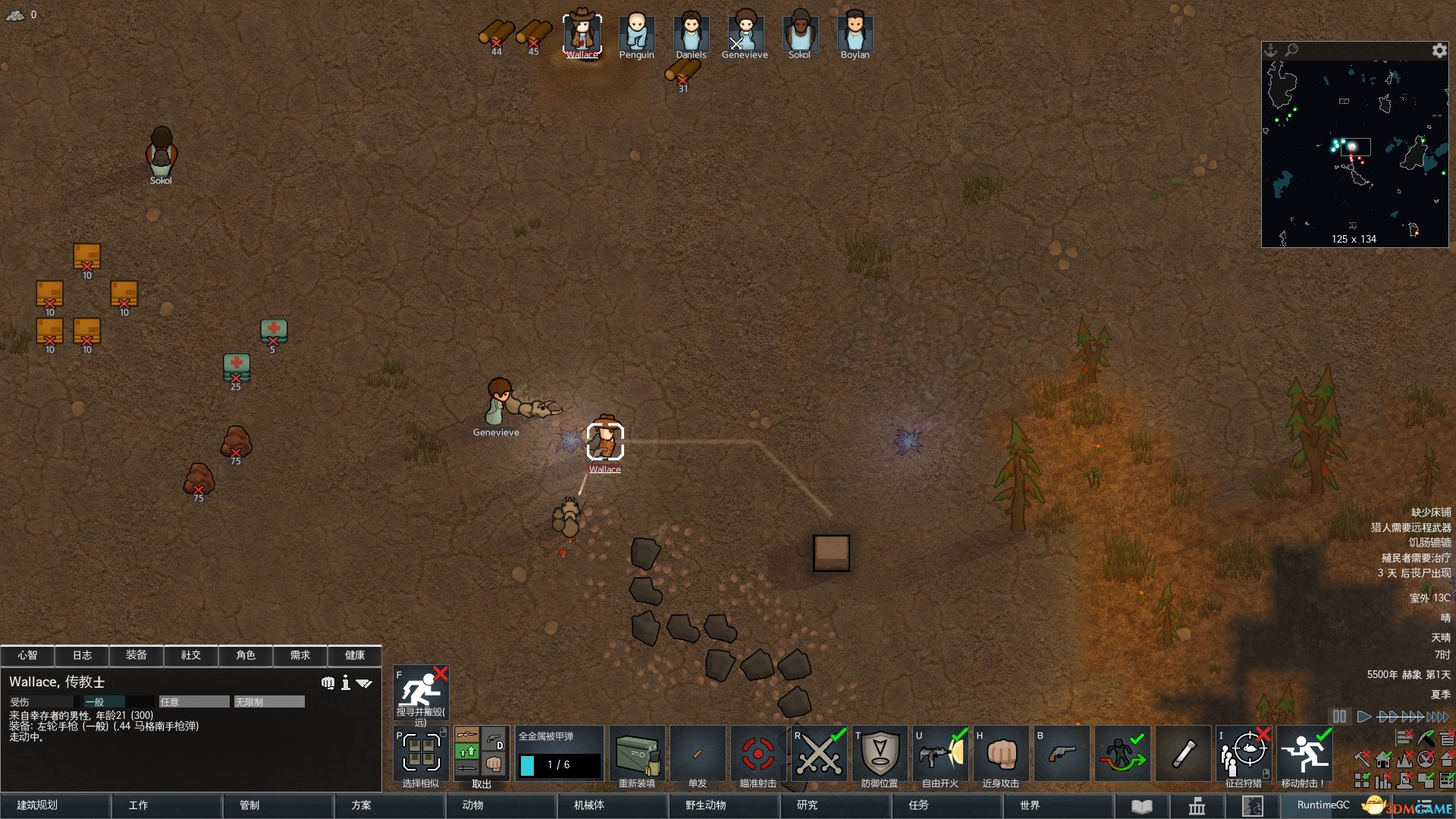 巫师3：狂猎 终极版 截图9