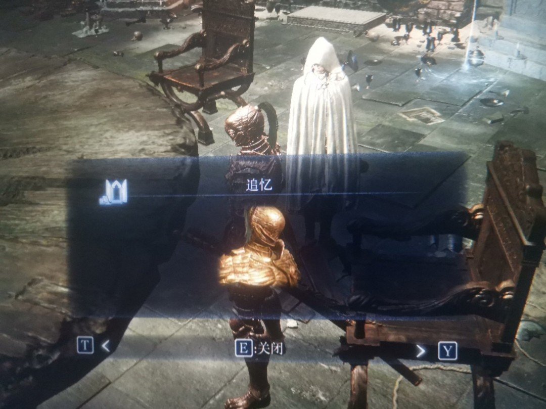 上古卷轴5：天际 年度版 截图20