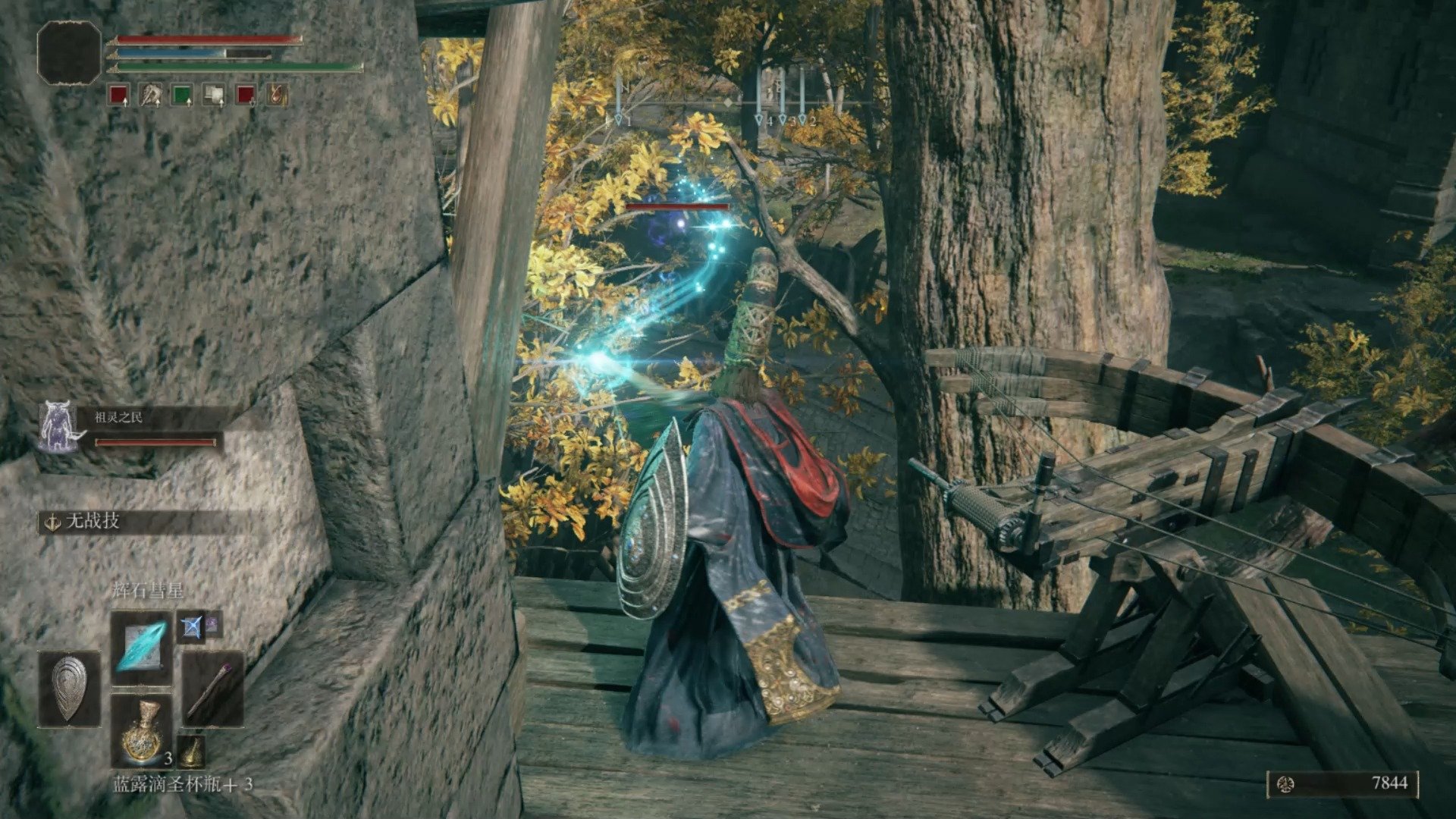 上古卷轴5：天际 年度版 截图22