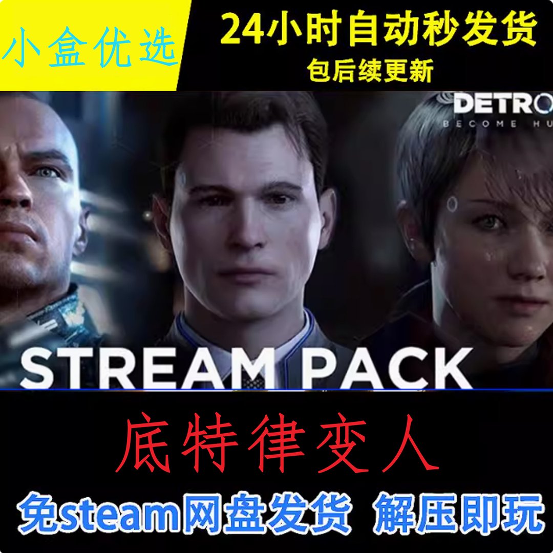 文明6 豪华版 截图17