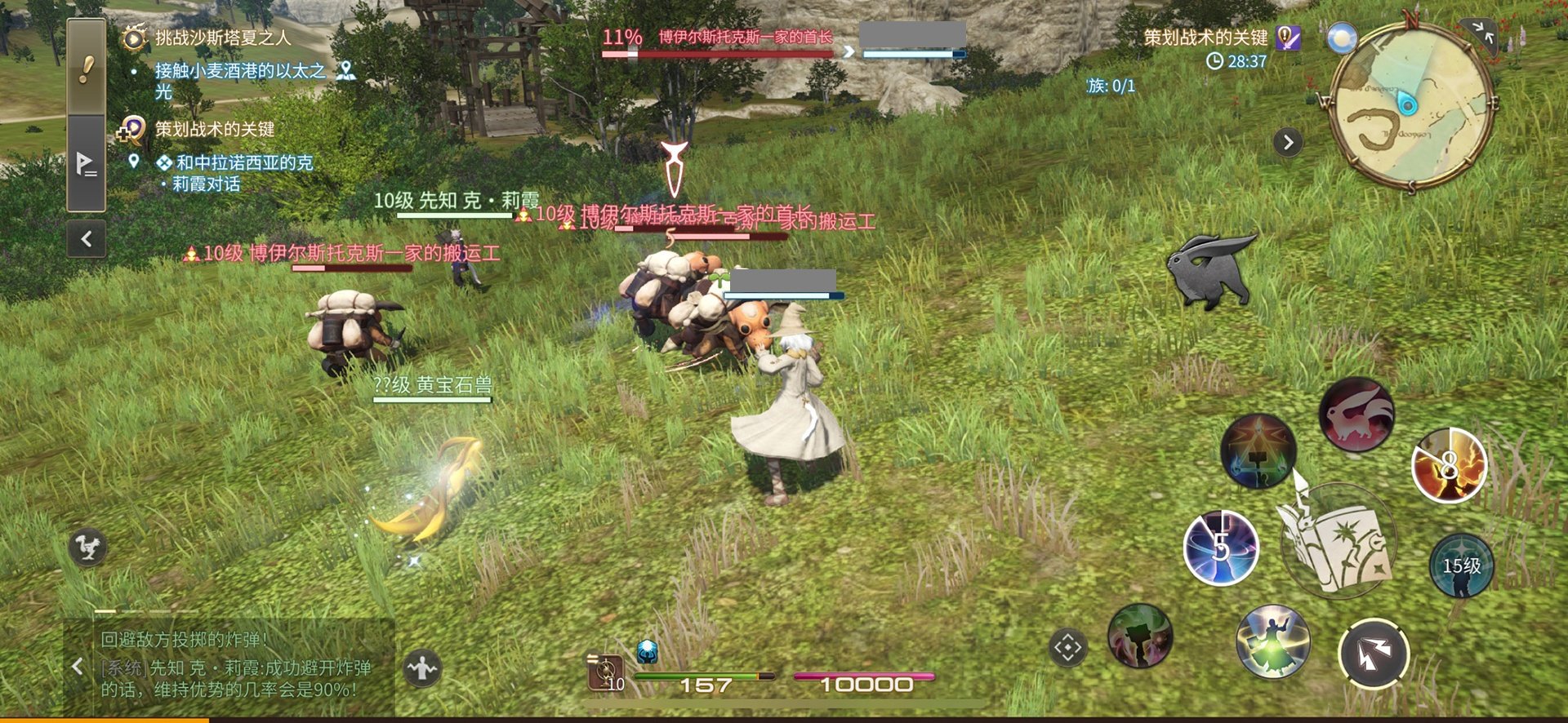 星露谷物语 豪华版 截图16