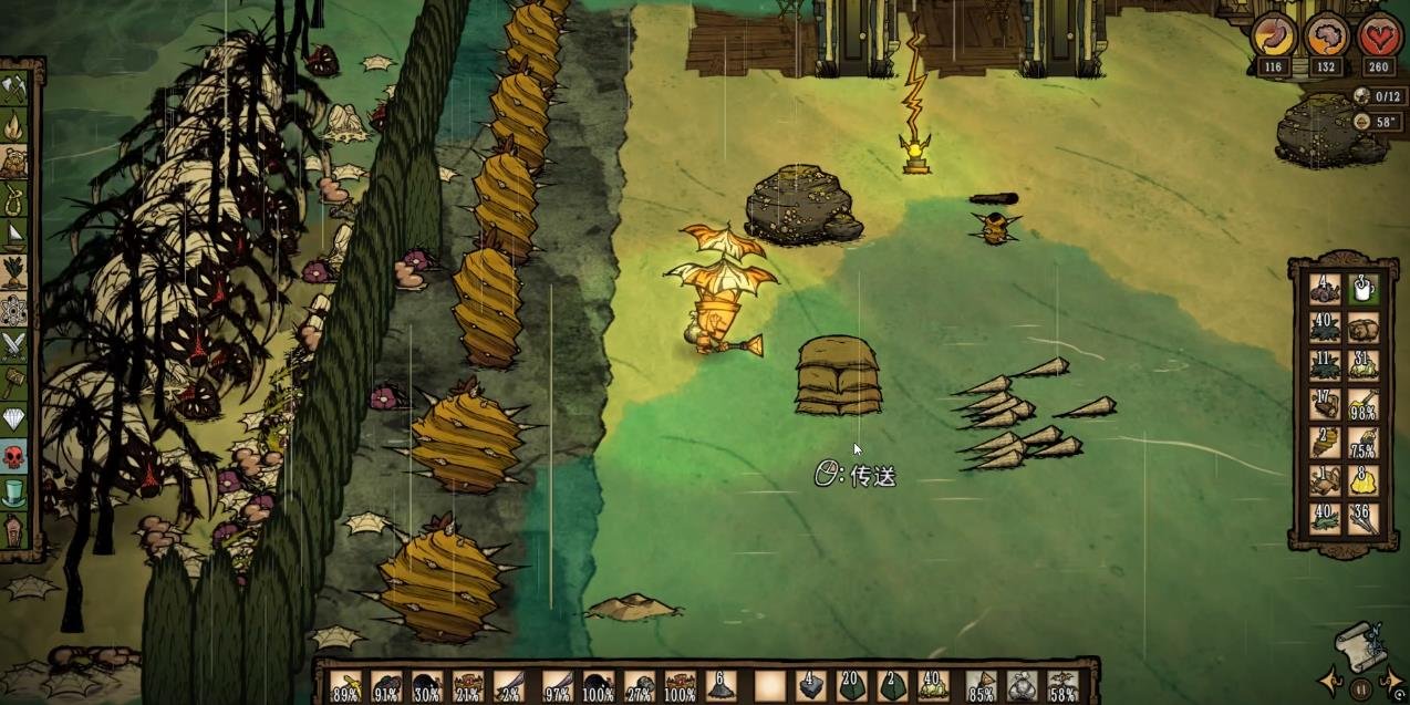 我的世界 终极版 截图6