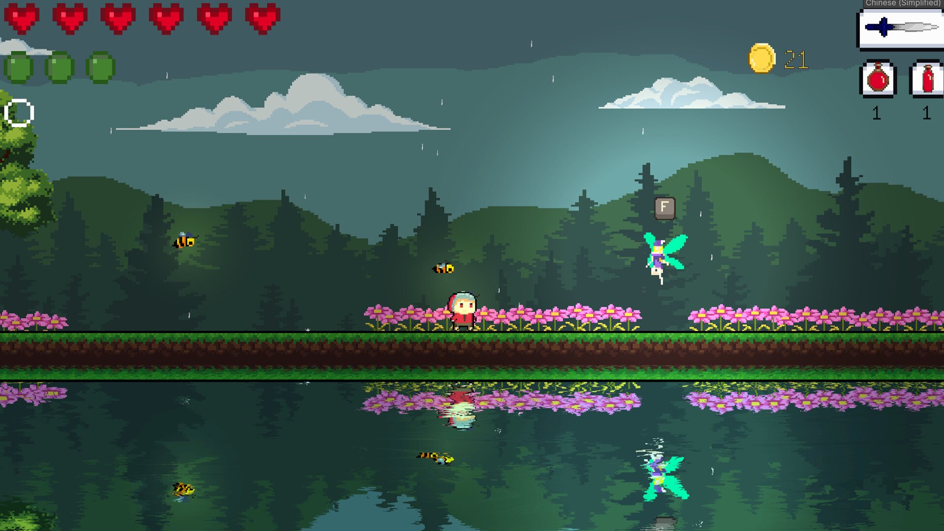 瓦尔海姆 豪华版 截图4