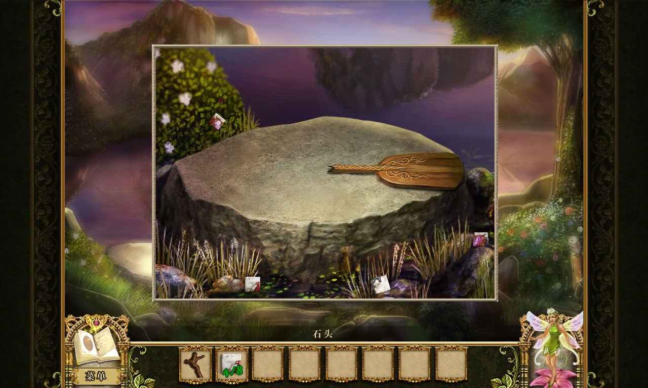 瓦尔海姆 豪华版 截图18