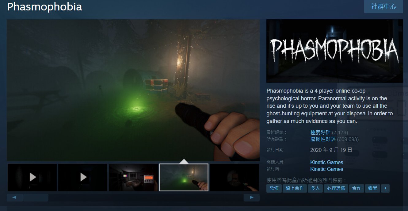 泰拉瑞亚 豪华版 截图13