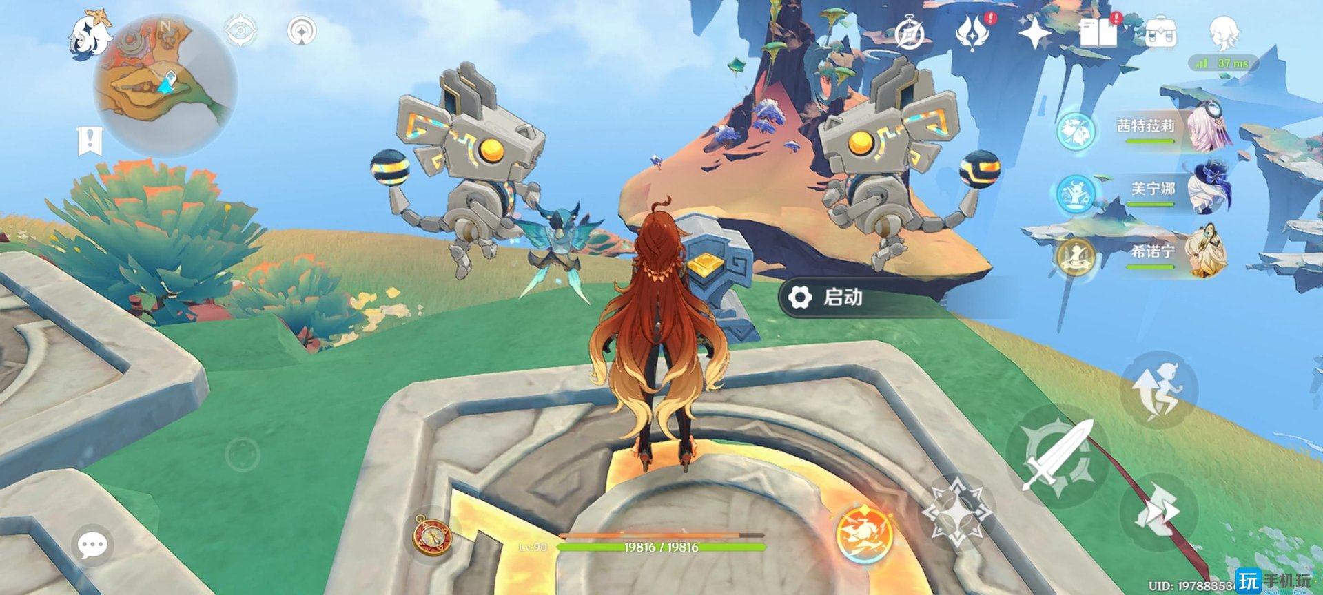 七日杀 完整版 截图16