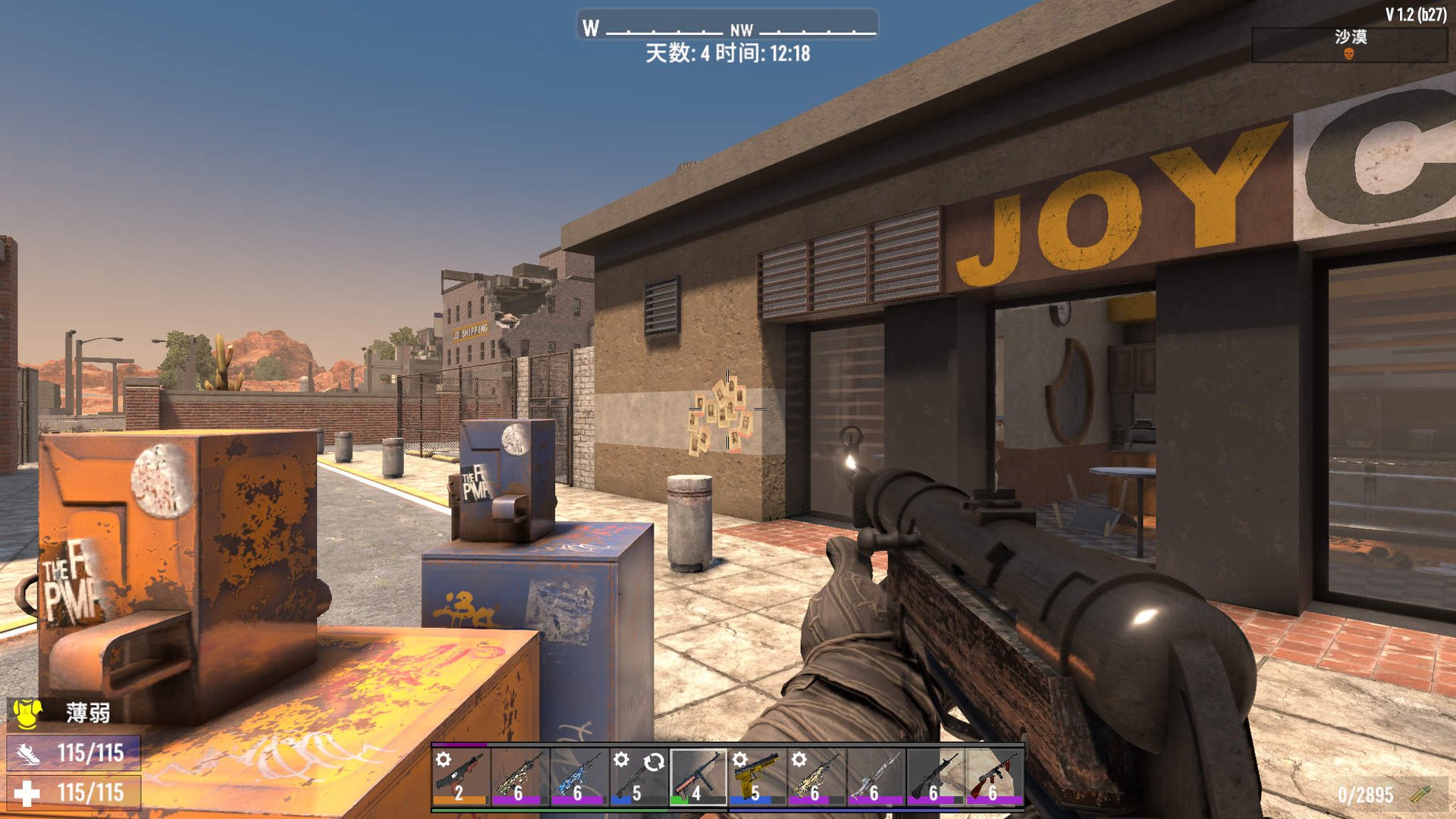 我的世界 终极版 截图18