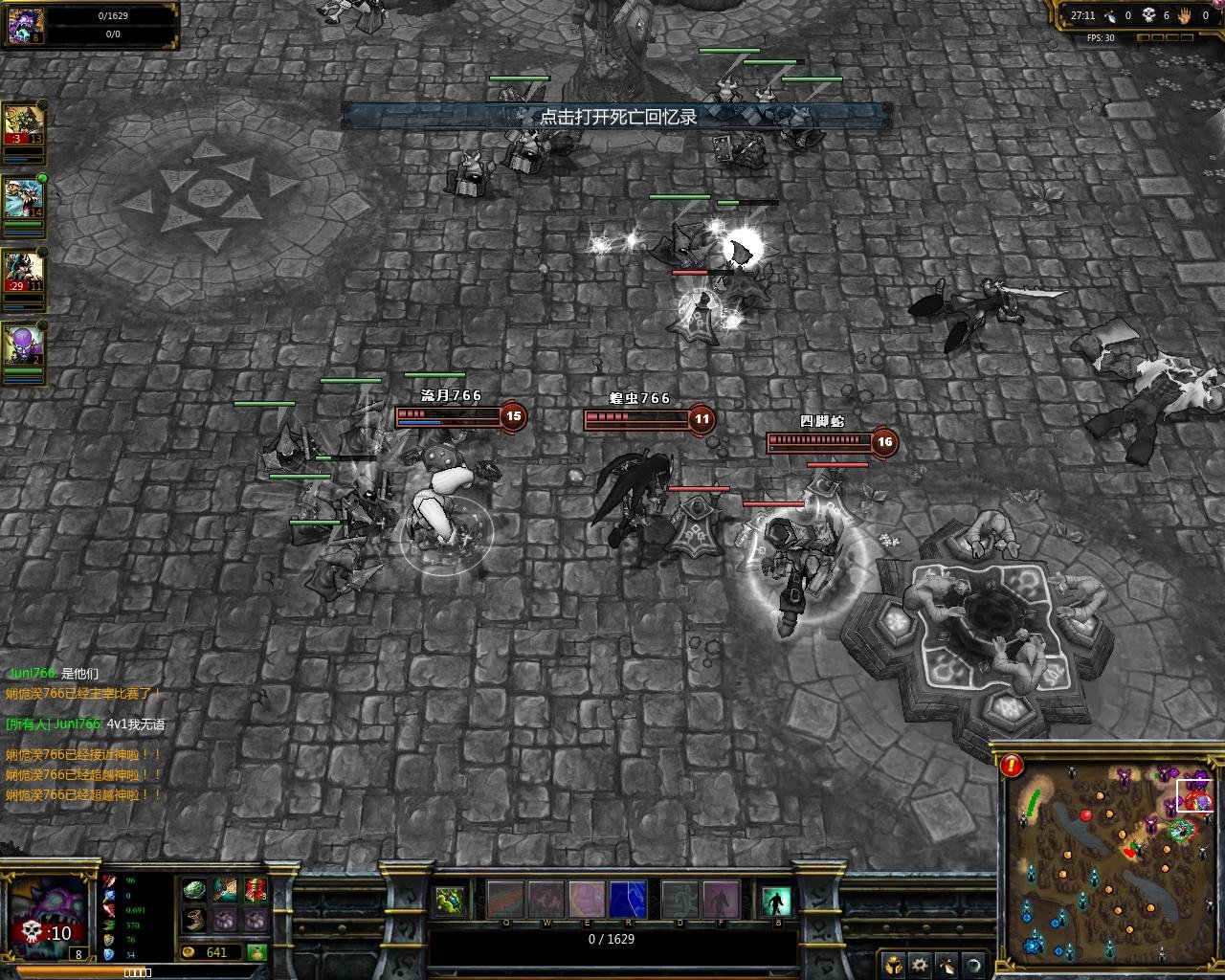 七日杀 完整版 截图11