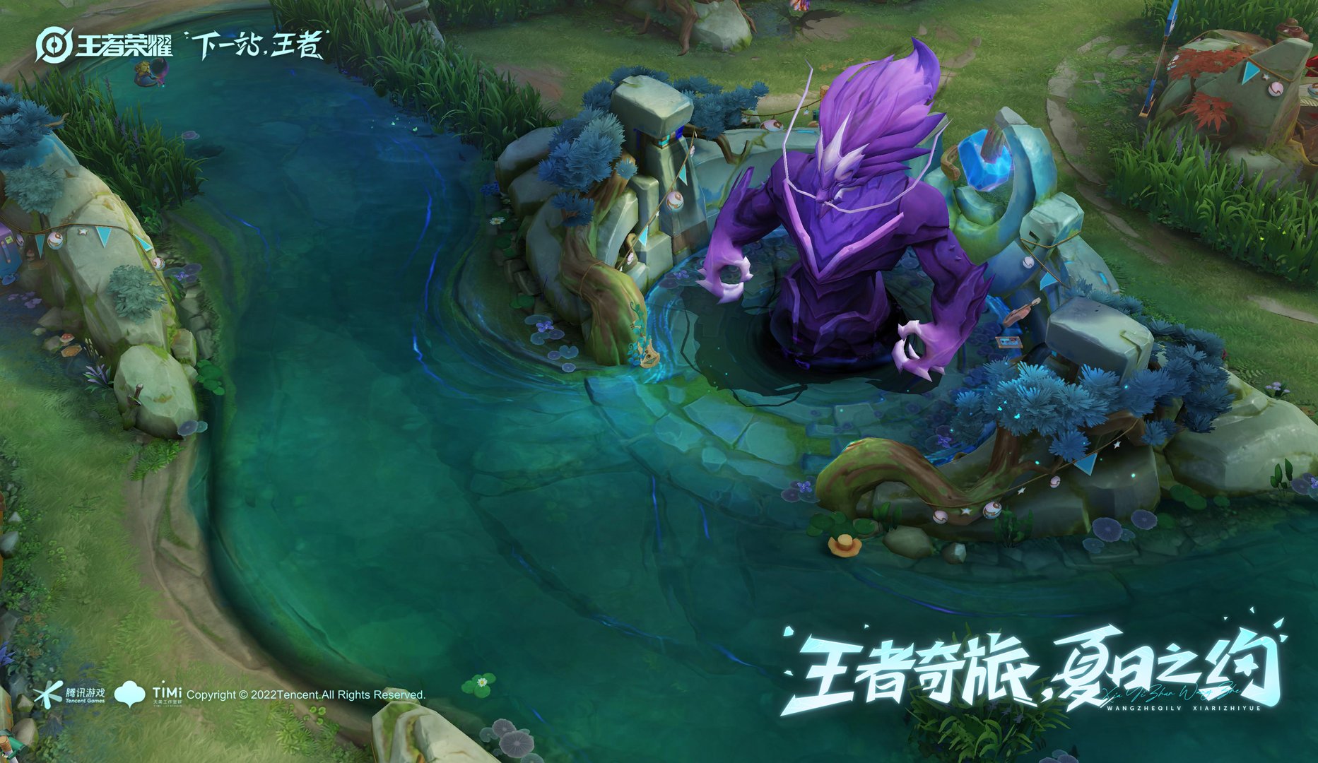 上古卷轴5：天际 截图6