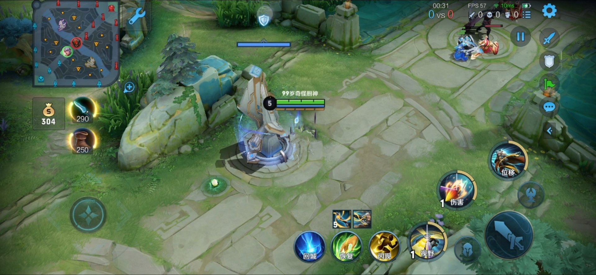 上古卷轴5：天际 截图9