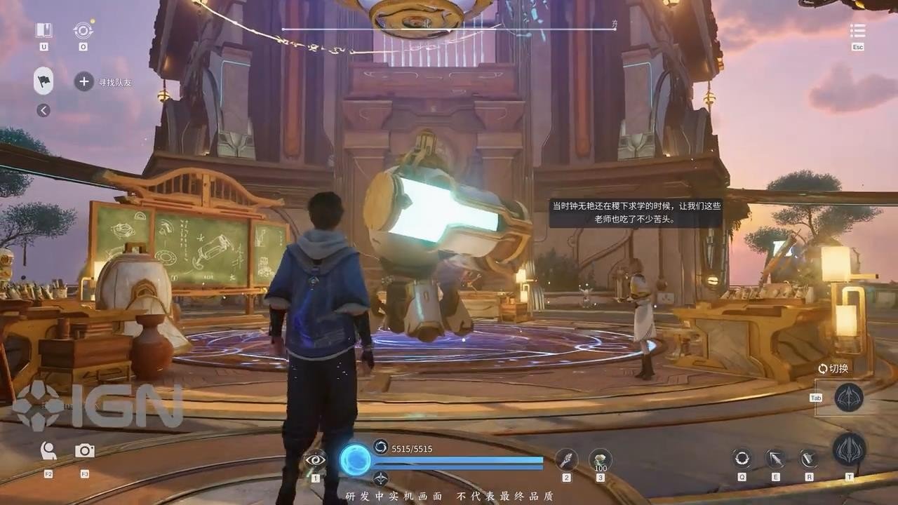 上古卷轴5：天际 截图12