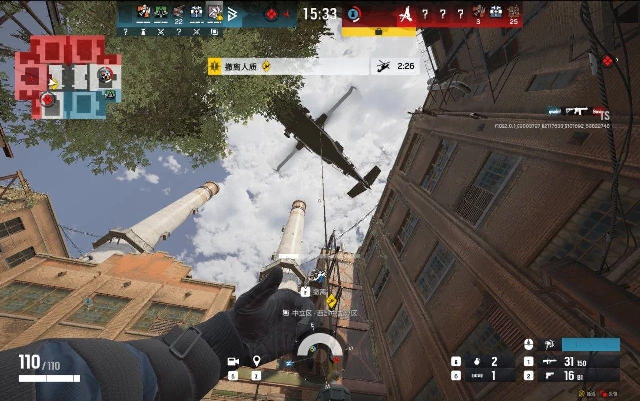 上古卷轴5：天际 年度版 截图19