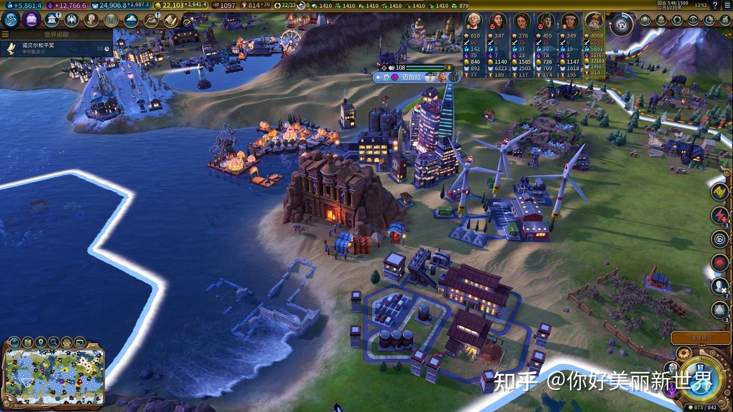 我的世界 终极版 截图10