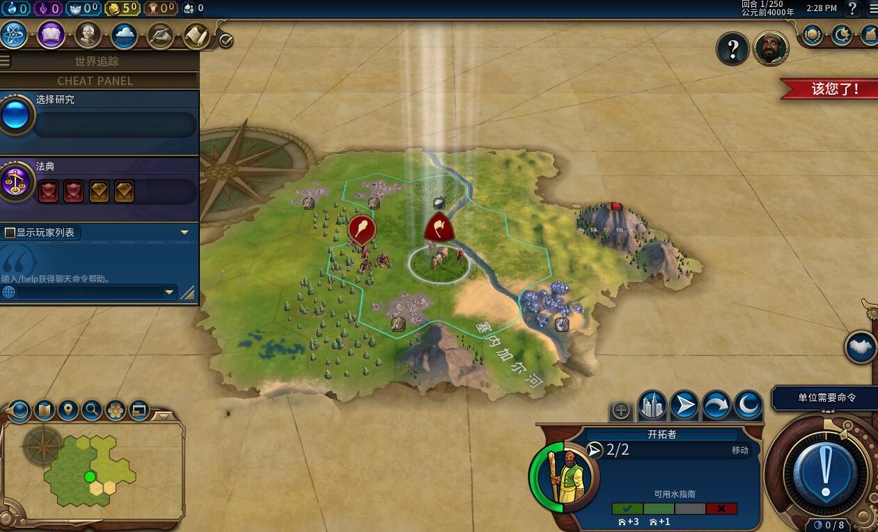 我的世界 终极版 截图18