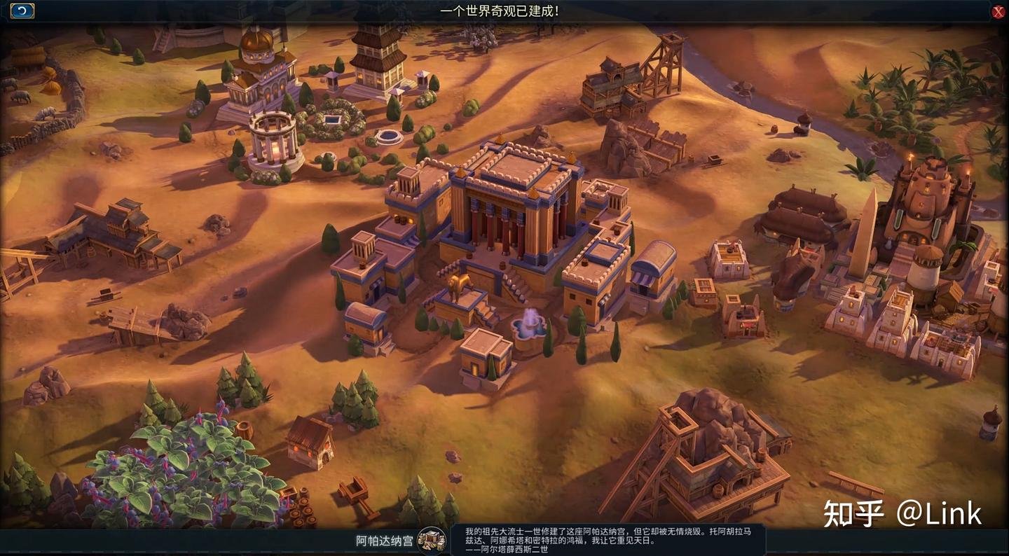 我的世界 终极版 截图20