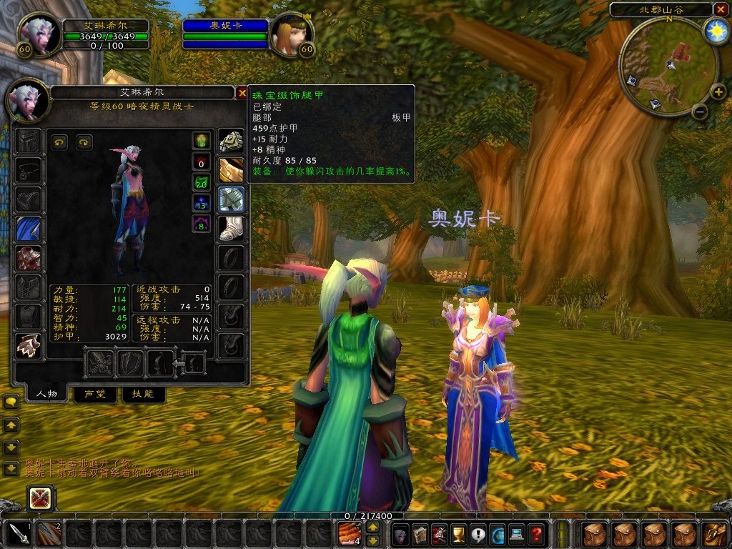 七日杀 完整版 截图5