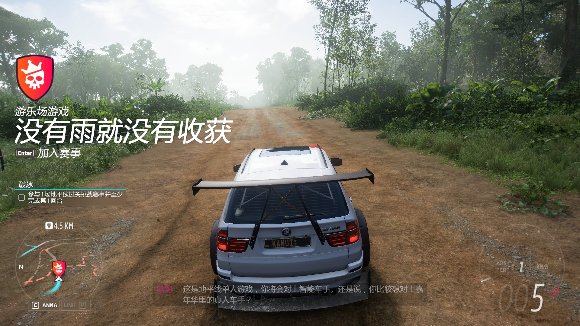 空洞骑士 豪华版 截图1