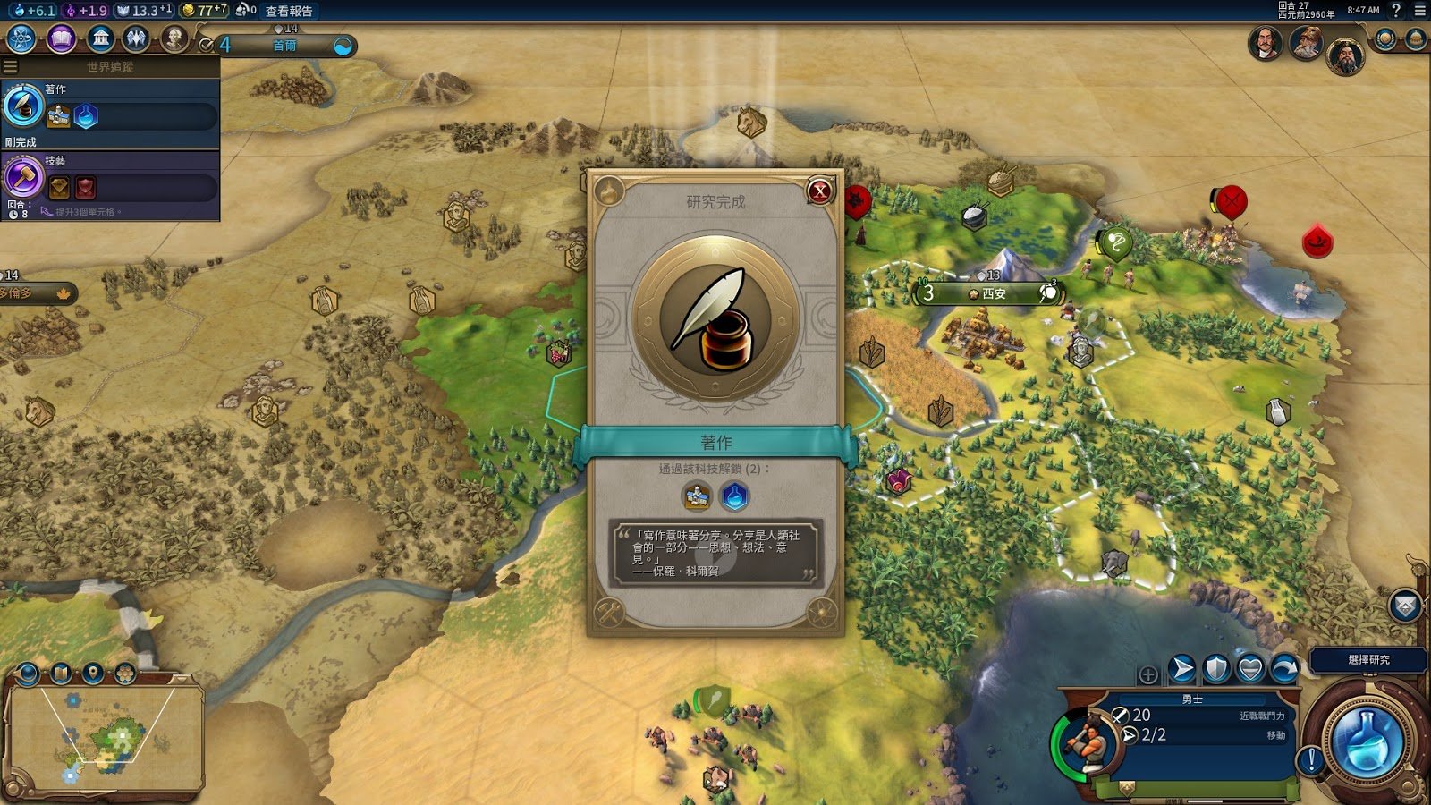 黑暗之魂3 豪华版 截图13