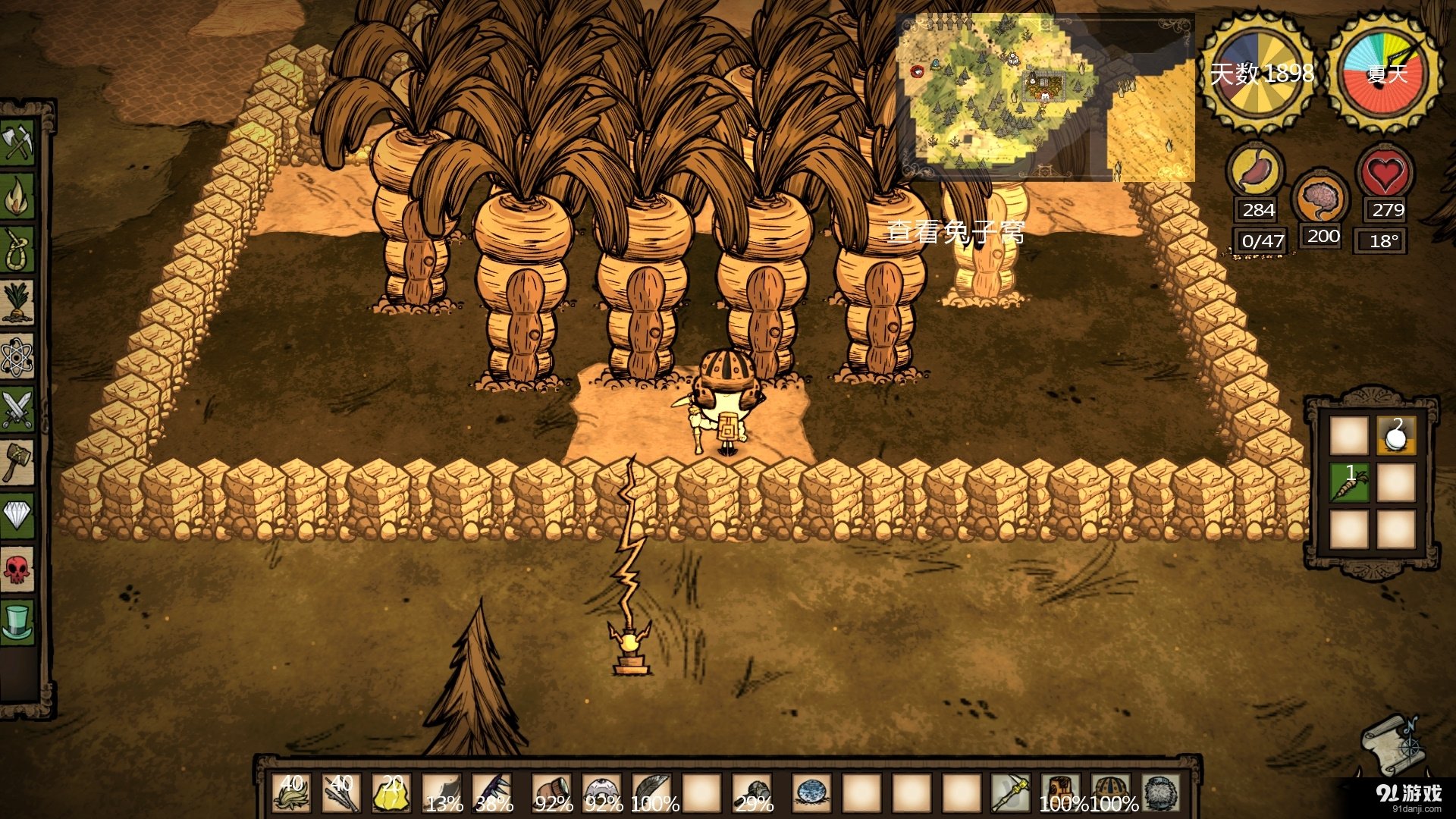 双人成行 终极版 截图9