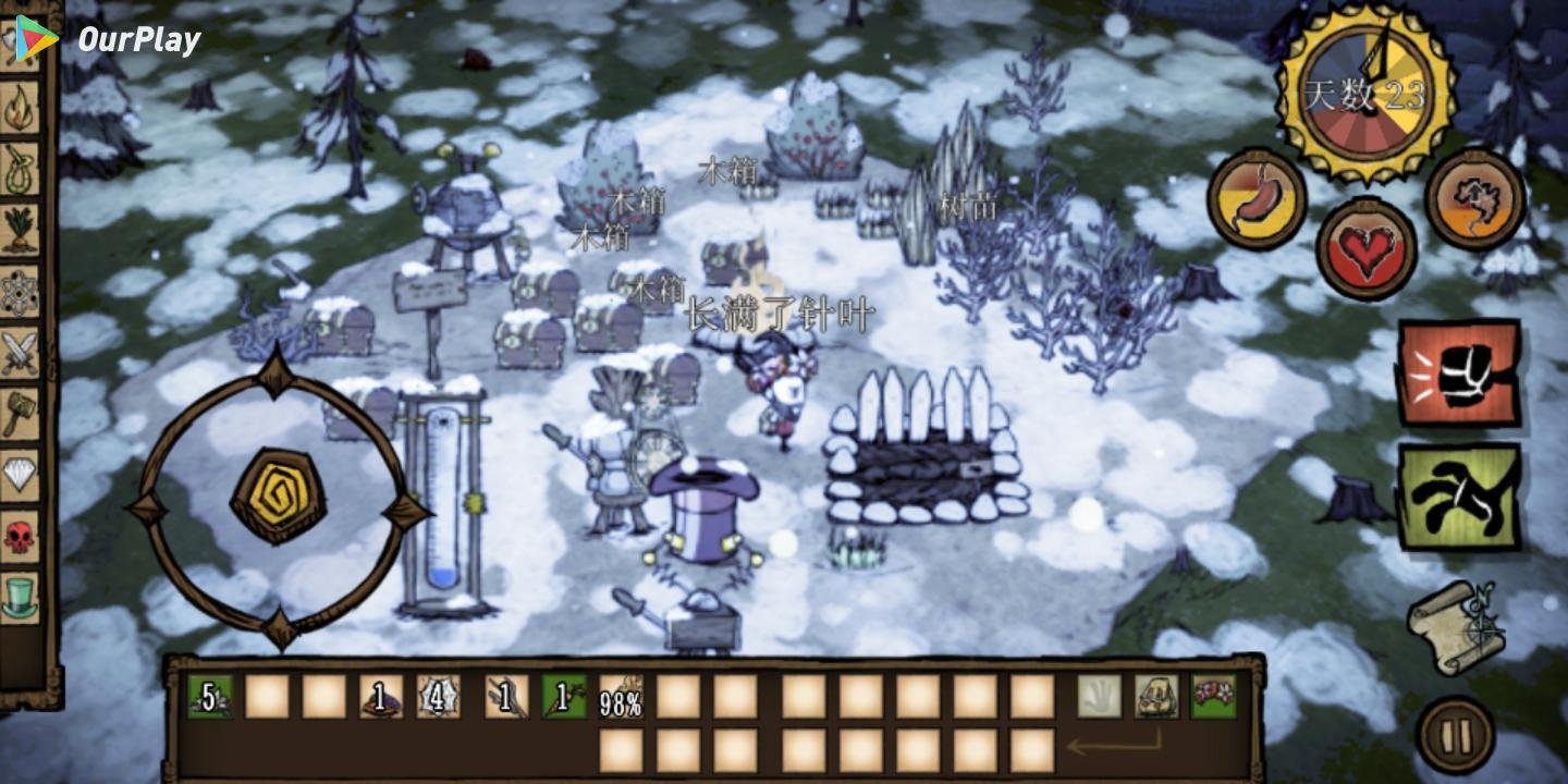 双人成行 终极版 截图22