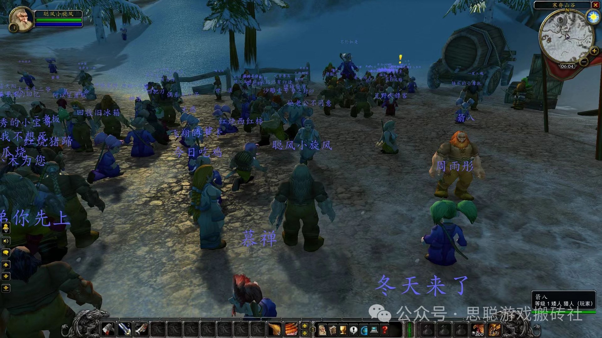 文明6 豪华版 截图12