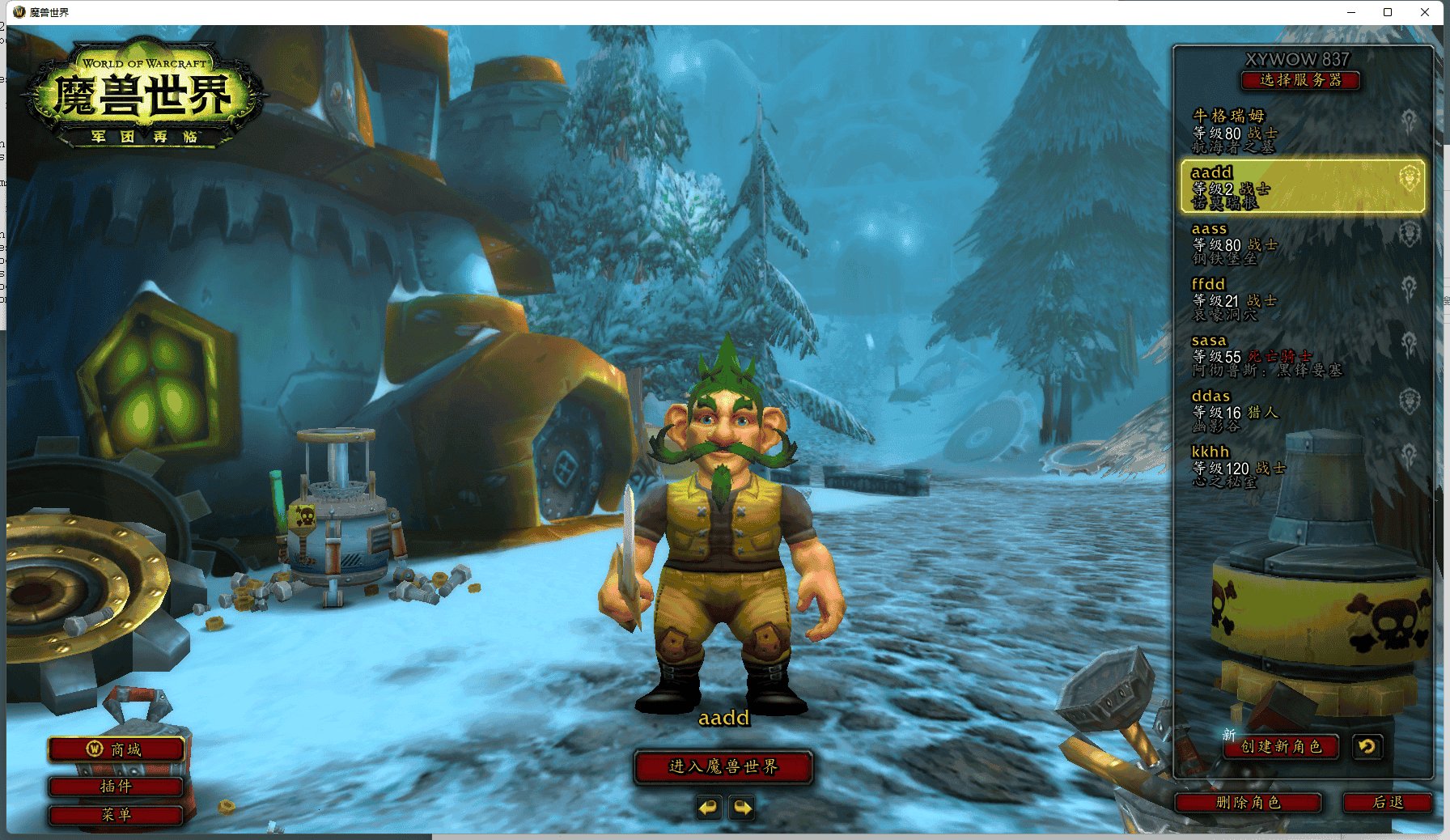 文明6 豪华版 截图14