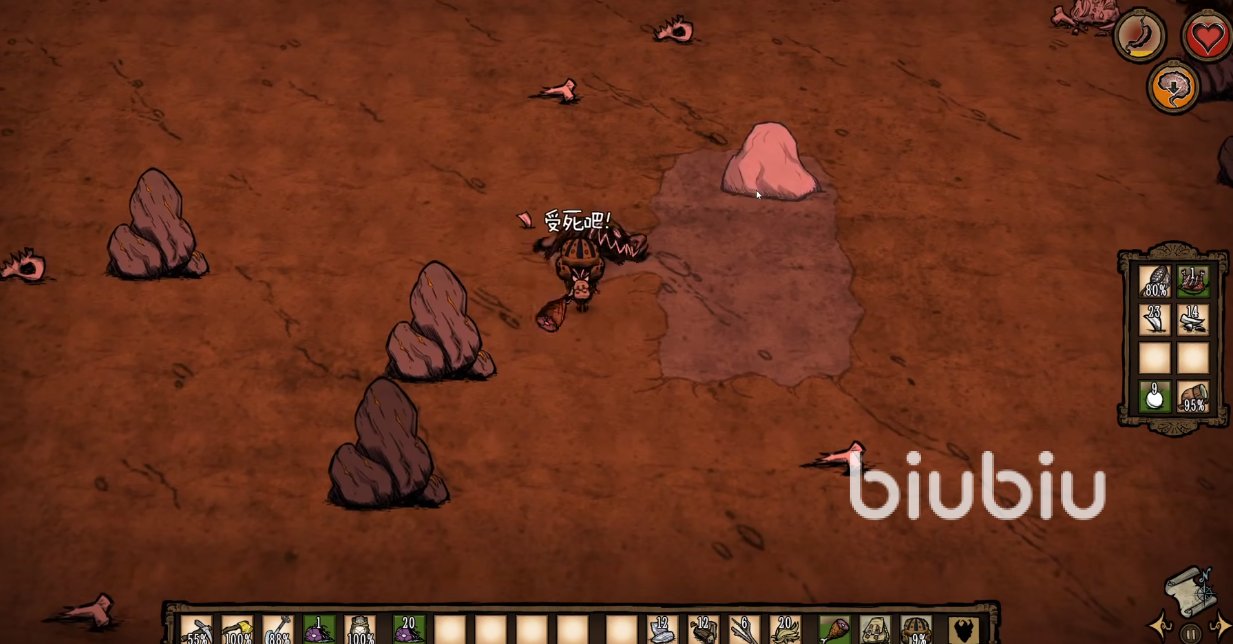 深岩银河 完整版 截图8