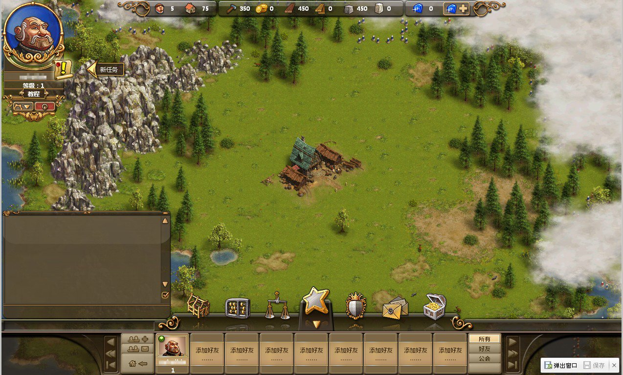 上古卷轴5：天际 年度版 截图9