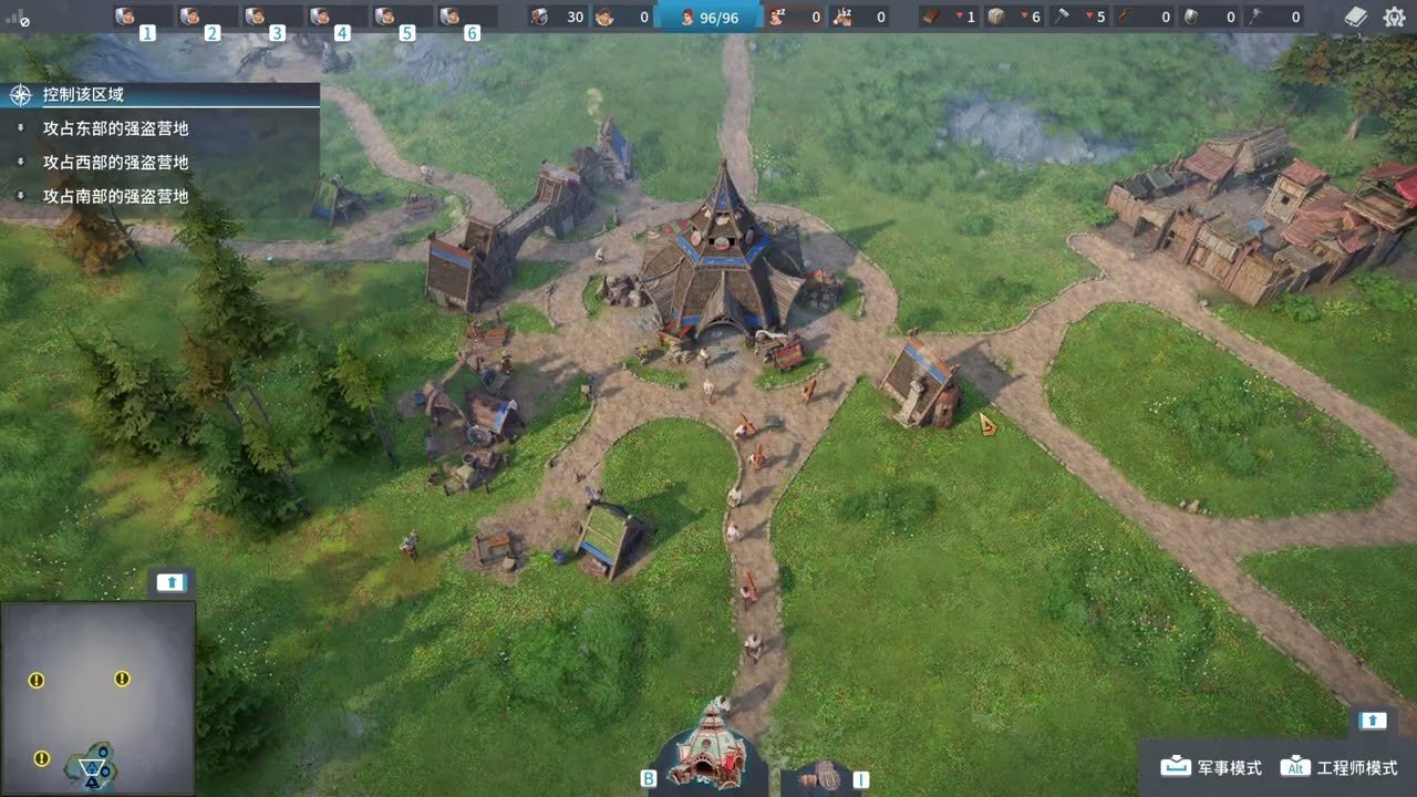 上古卷轴5：天际 年度版 截图13