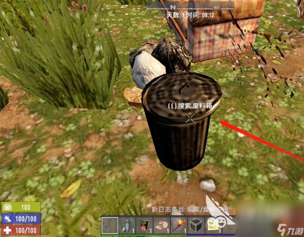 泰拉瑞亚 豪华版 截图2