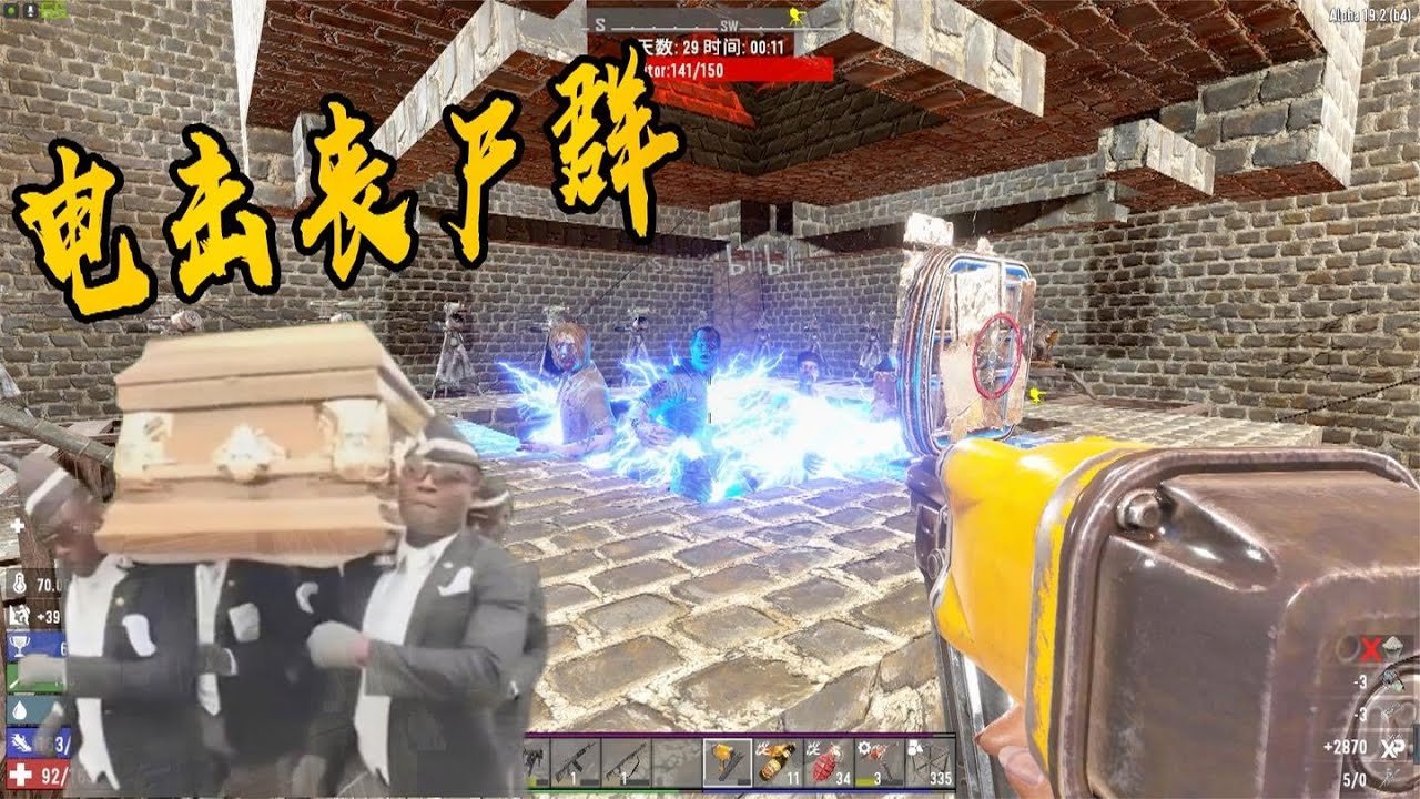 泰拉瑞亚 豪华版 截图12