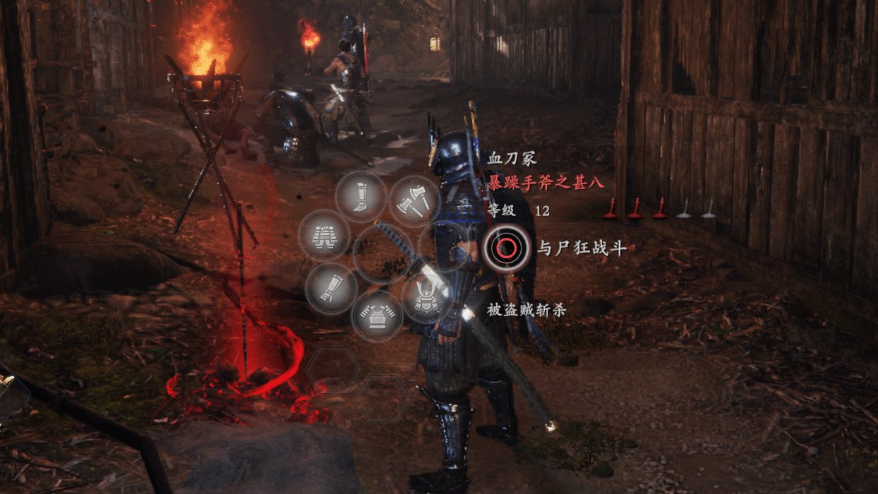 和平精英 截图3