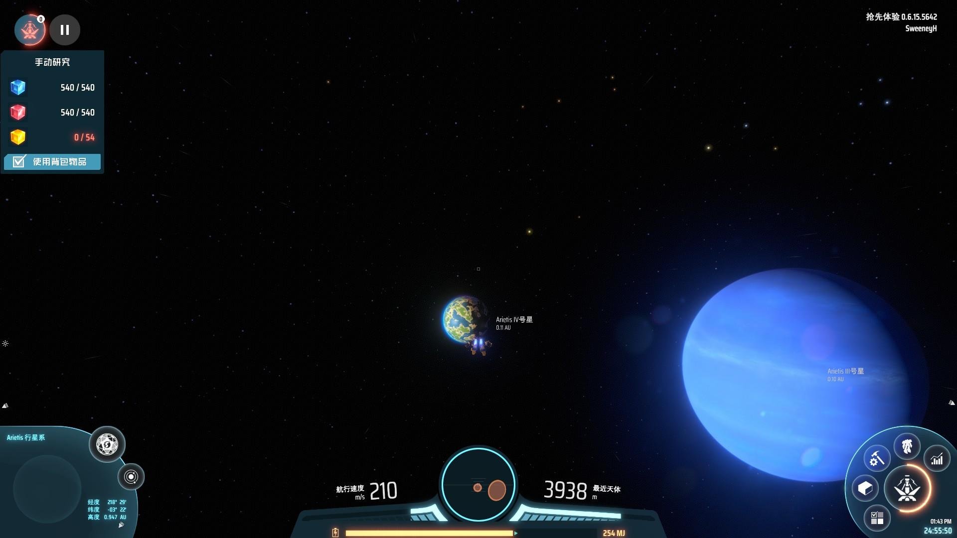 泰拉瑞亚 豪华版 截图15