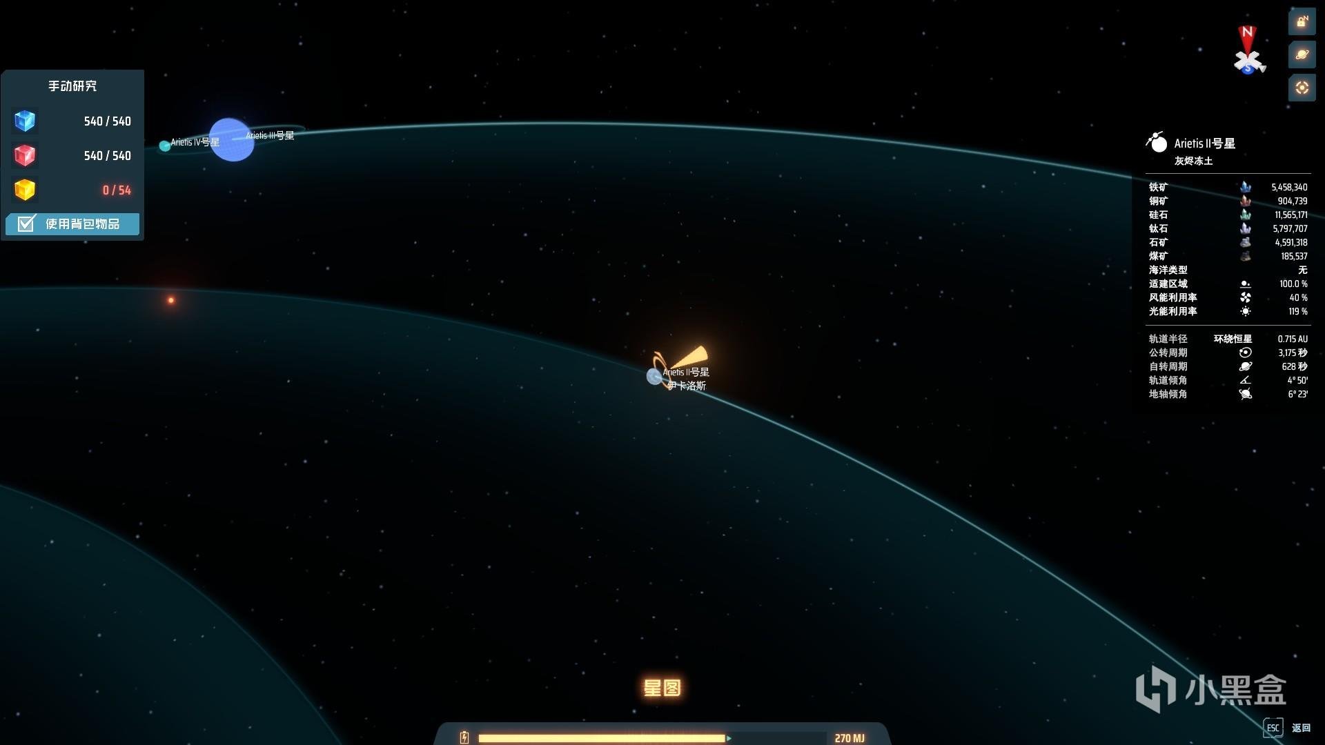 泰拉瑞亚 豪华版 截图17