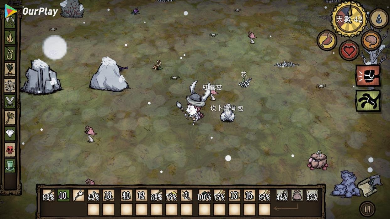 瓦尔海姆 豪华版 截图11