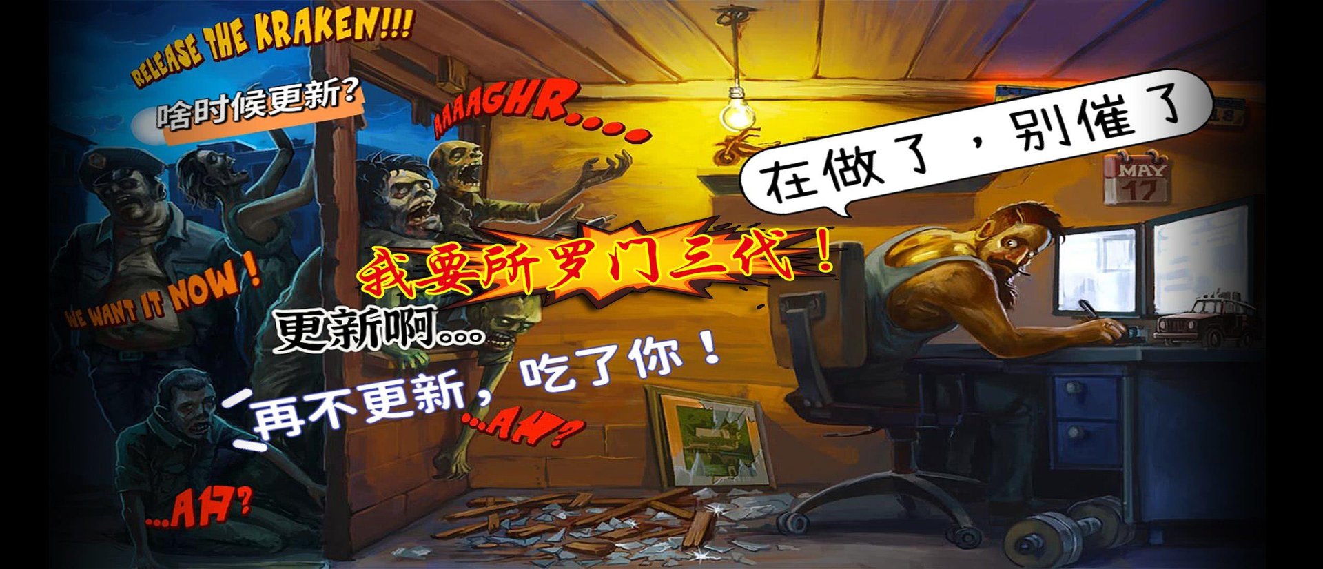 我的世界 终极版 截图17