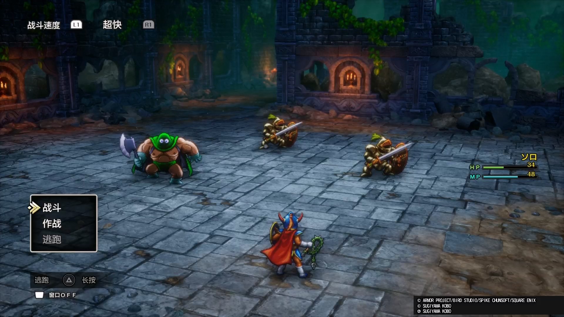 死亡搁浅 年度版 截图21