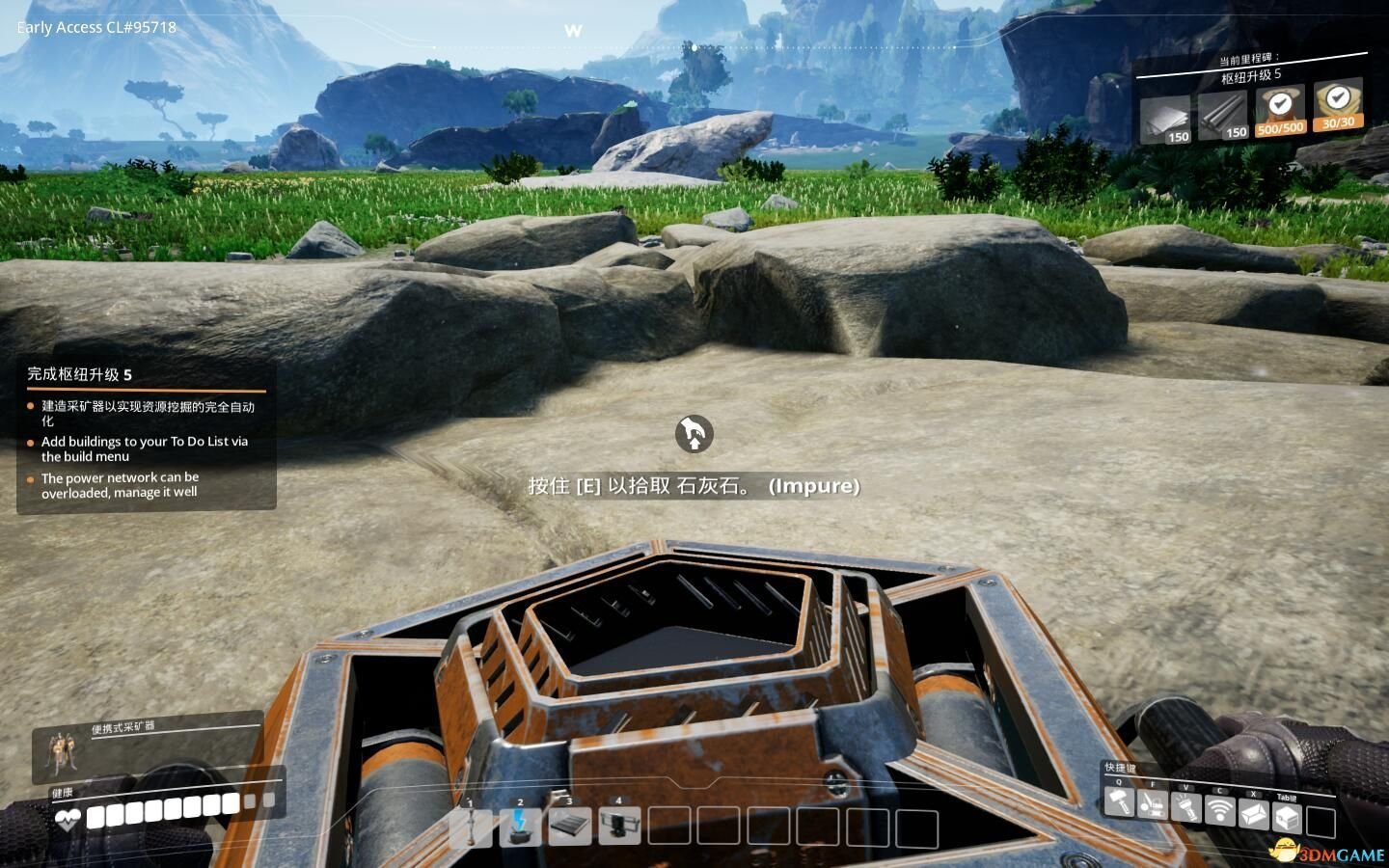 泰拉瑞亚 豪华版 截图14