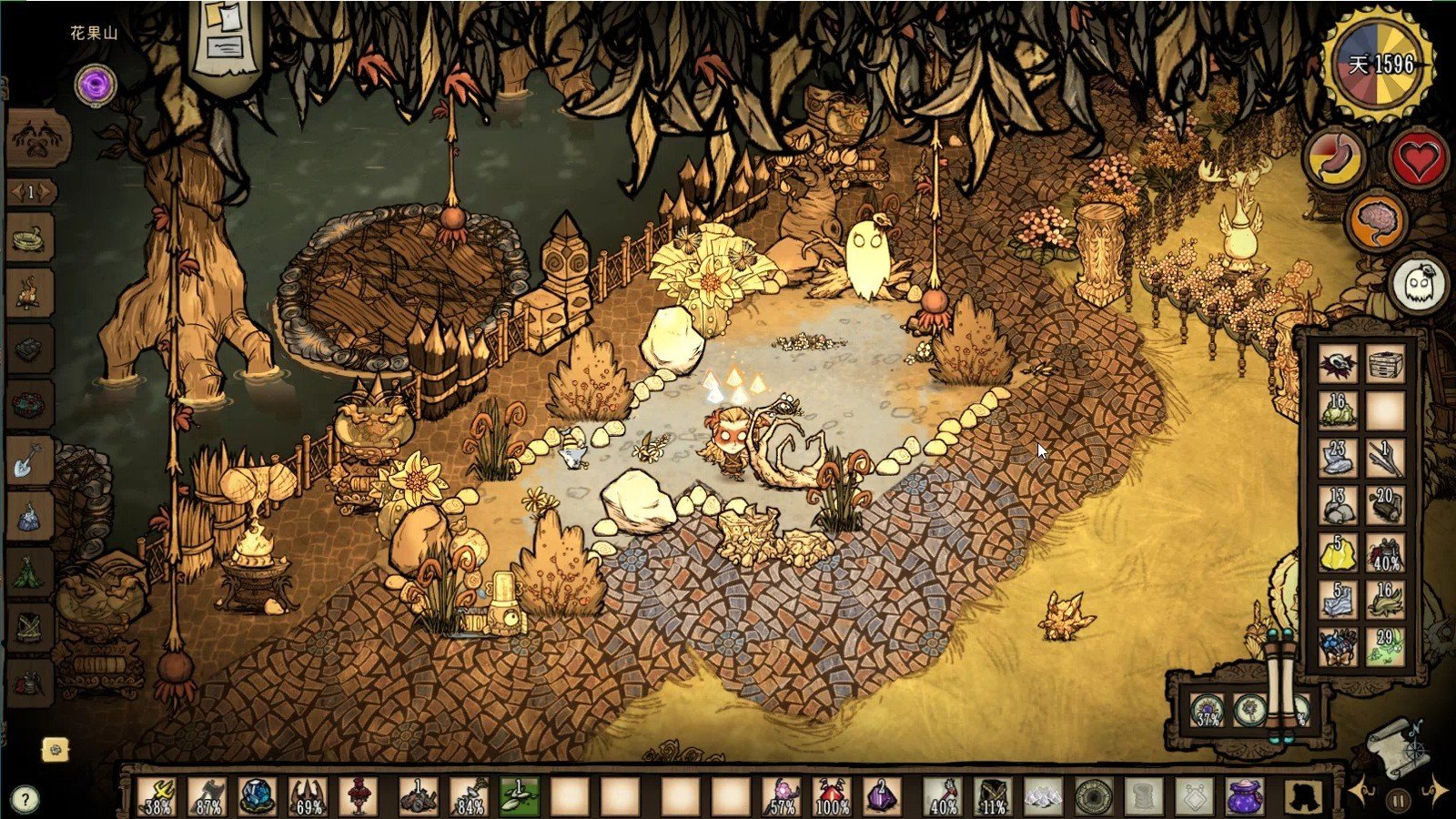 七日杀 完整版 截图14