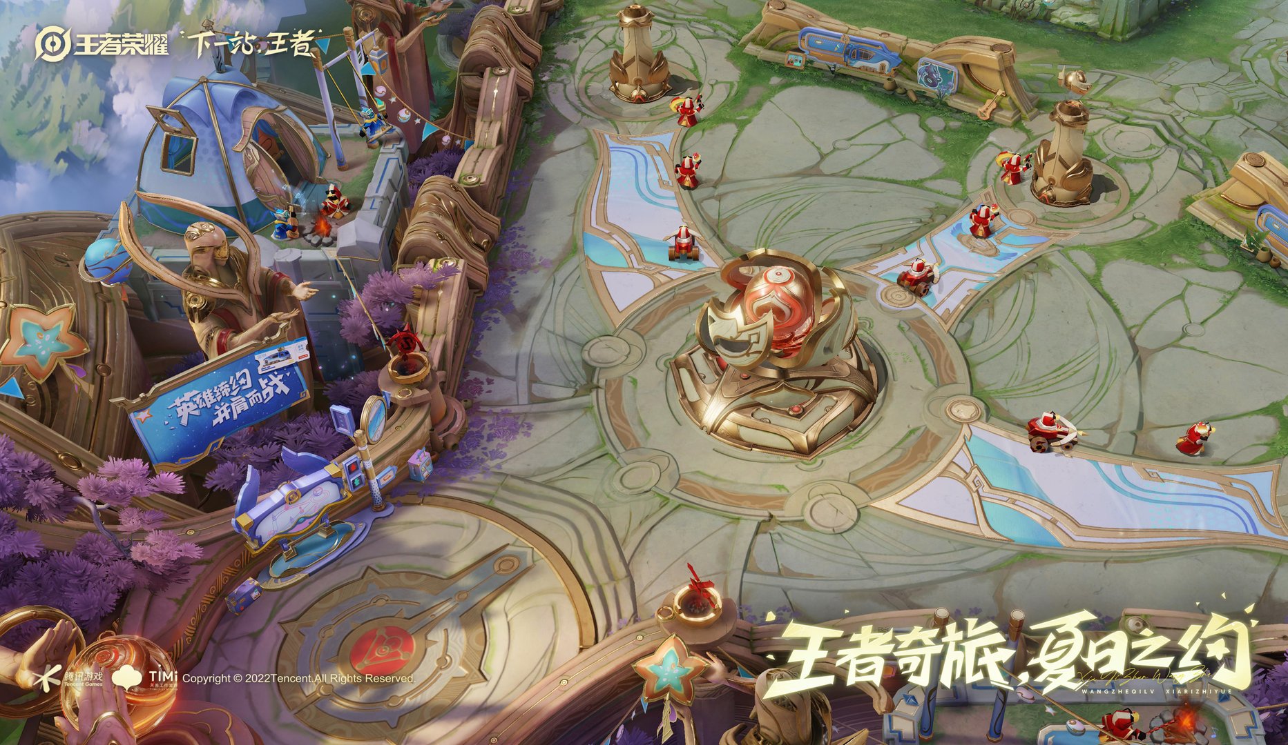 星露谷物语 豪华版 截图1