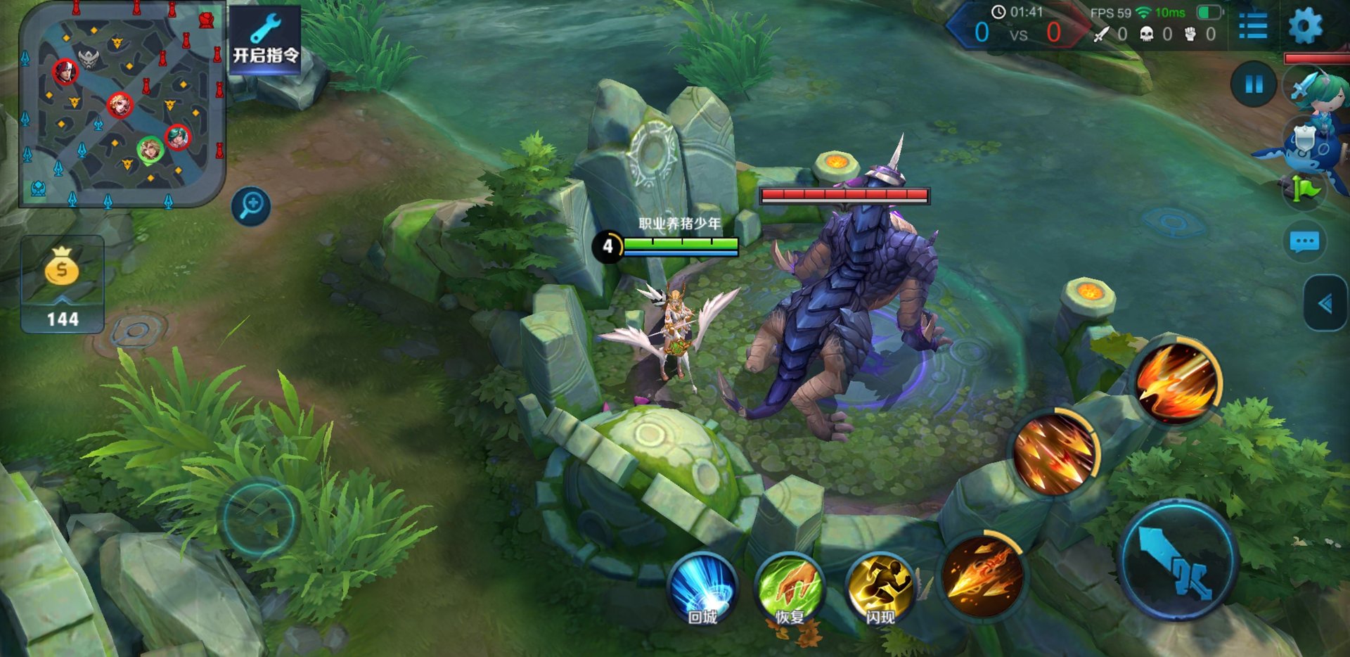 星露谷物语 豪华版 截图5