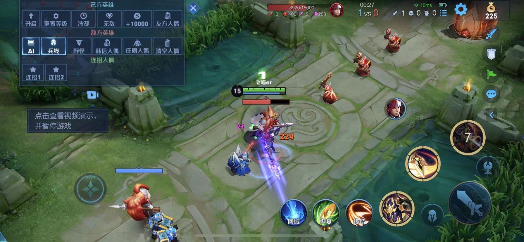 星露谷物语 豪华版 截图6