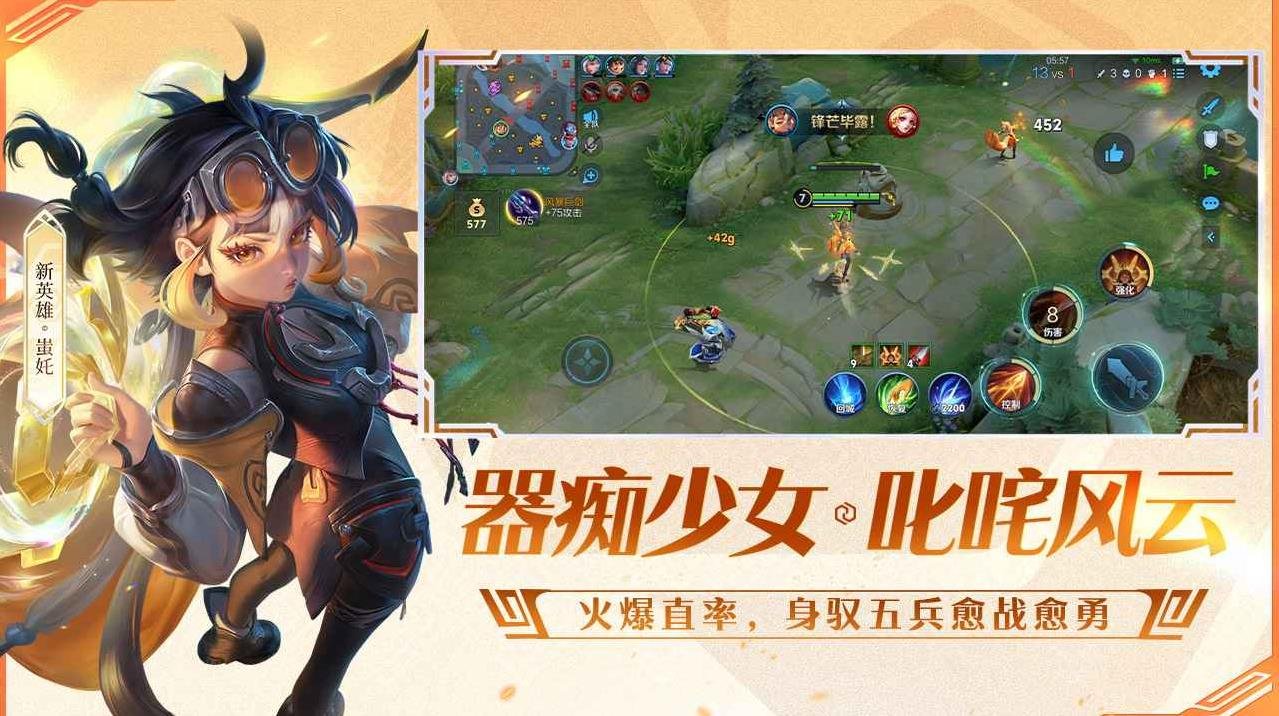 星露谷物语 豪华版 截图9