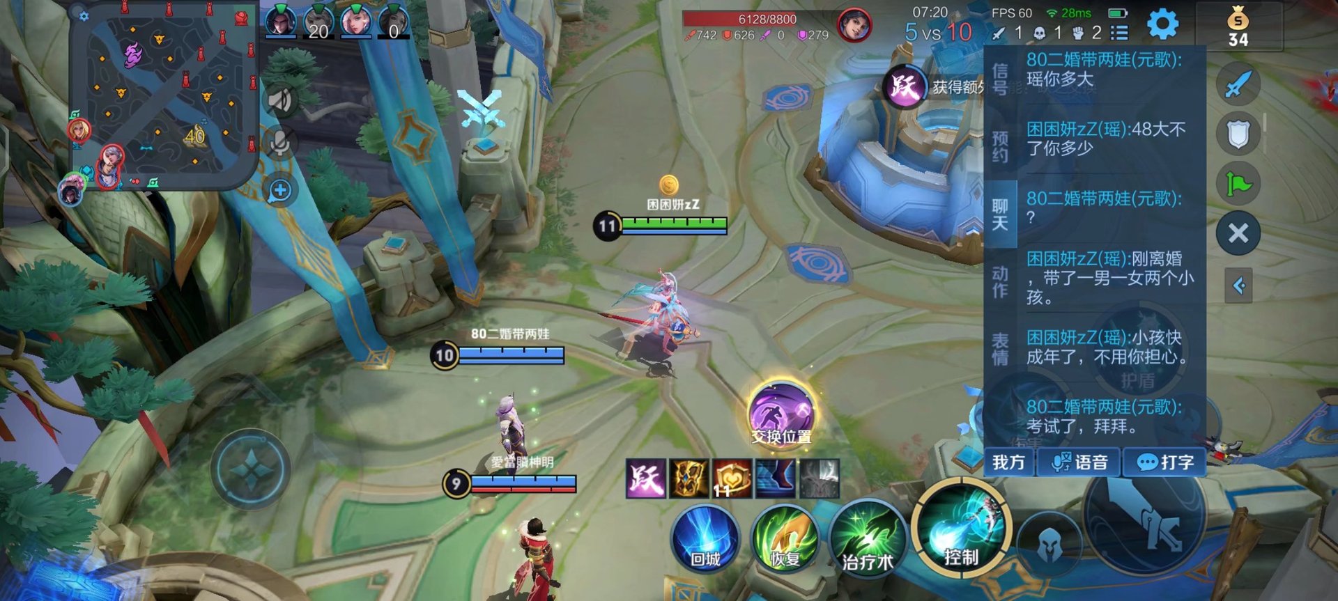 星露谷物语 豪华版 截图14