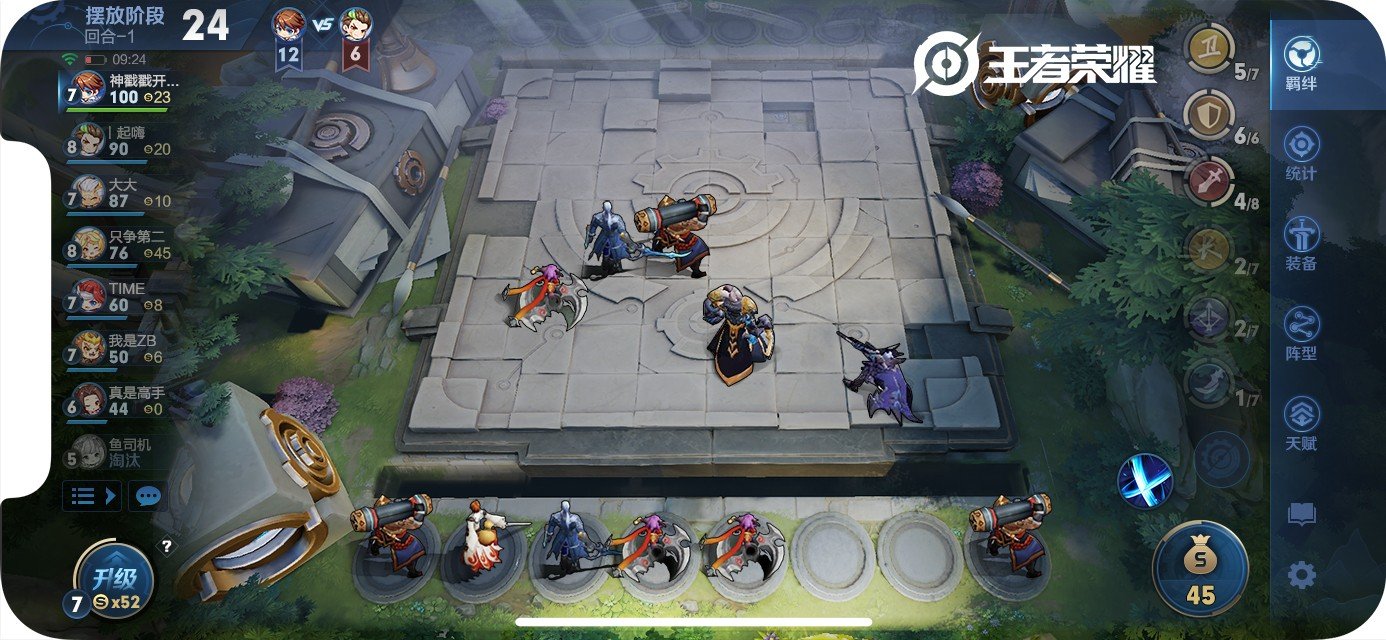 星露谷物语 豪华版 截图18